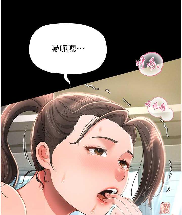 [韩国漫画] 萌鬼饭店实录 剧情,职场#[158P]-51