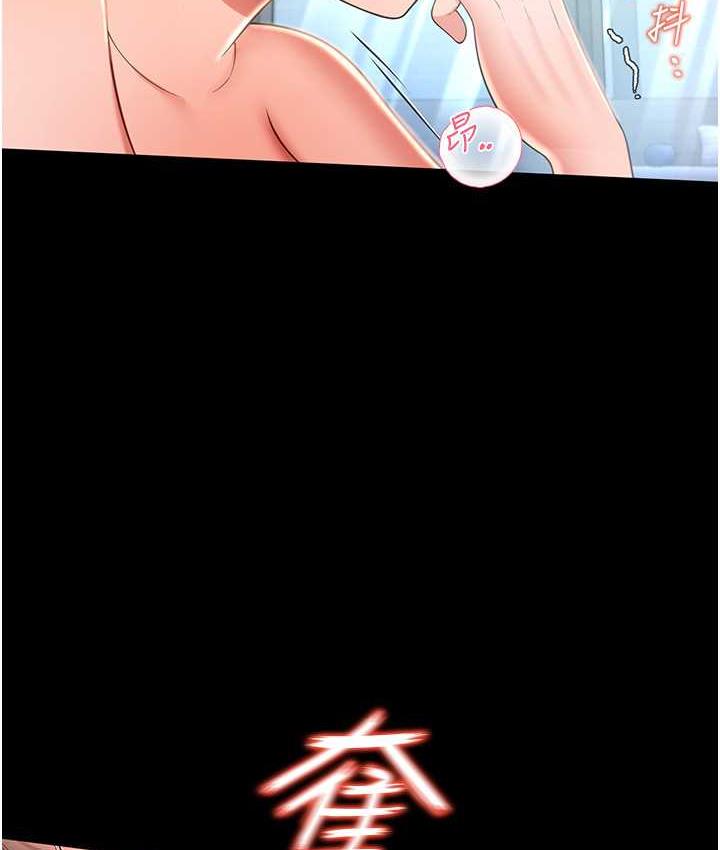 [韩国漫画] 萌鬼饭店实录 剧情,职场#[158P]-52