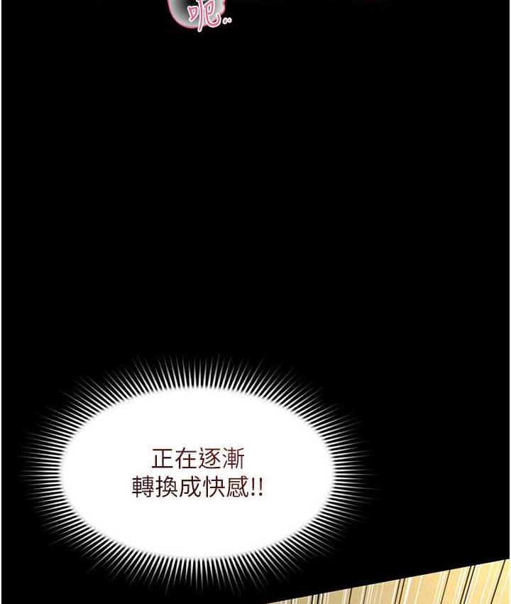 [韩国漫画] 萌鬼饭店实录 剧情,职场#[158P]-59