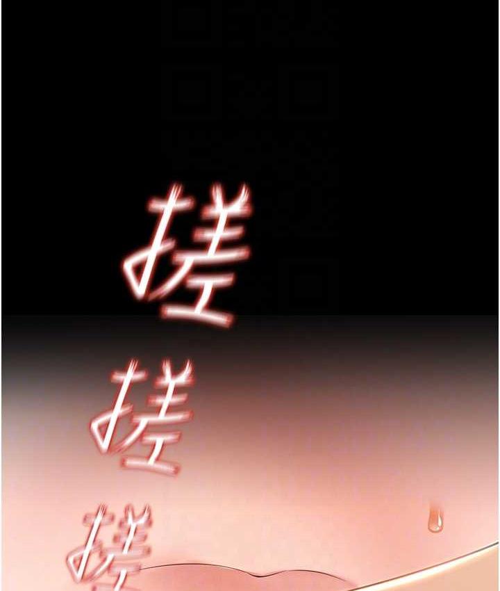 [韩国漫画] 萌鬼饭店实录 剧情,职场#[158P]-83