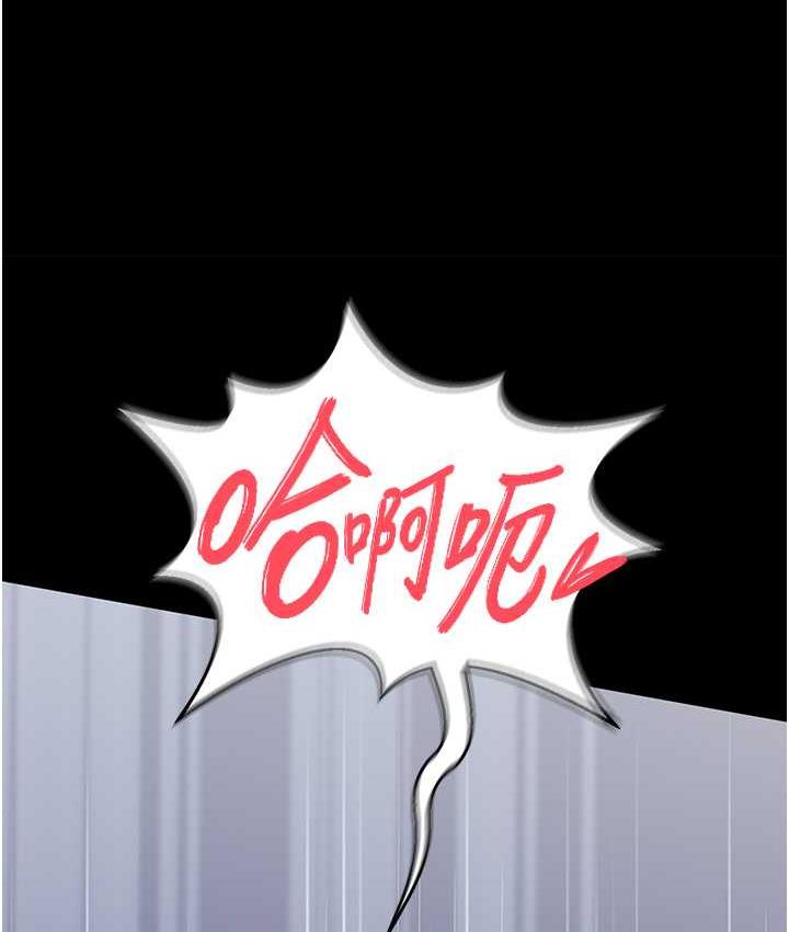 [韩国漫画] 萌鬼饭店实录 剧情,职场#[158P]-9