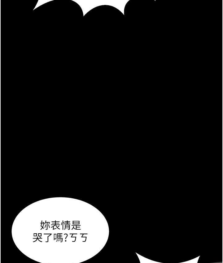 [韩国漫画] 萌鬼饭店实录 剧情,职场#[158P]-94