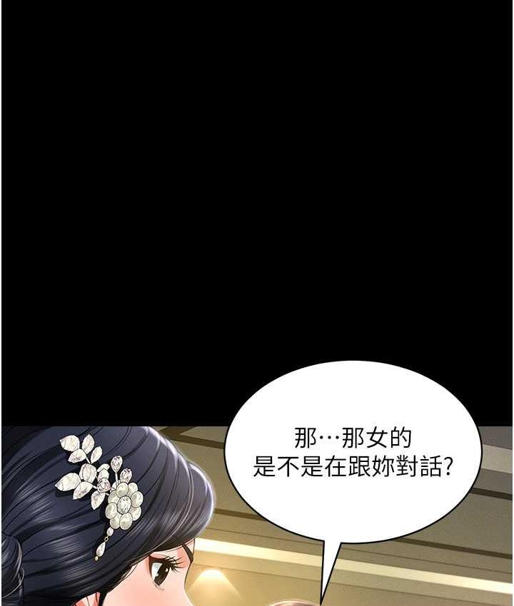 [韩国漫画] 萌鬼饭店实录 剧情,职场#[161P]-137