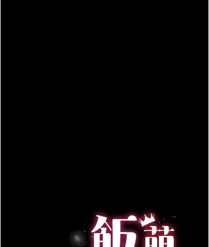 [韩国漫画] 萌鬼饭店实录 剧情,职场#[161P]-14