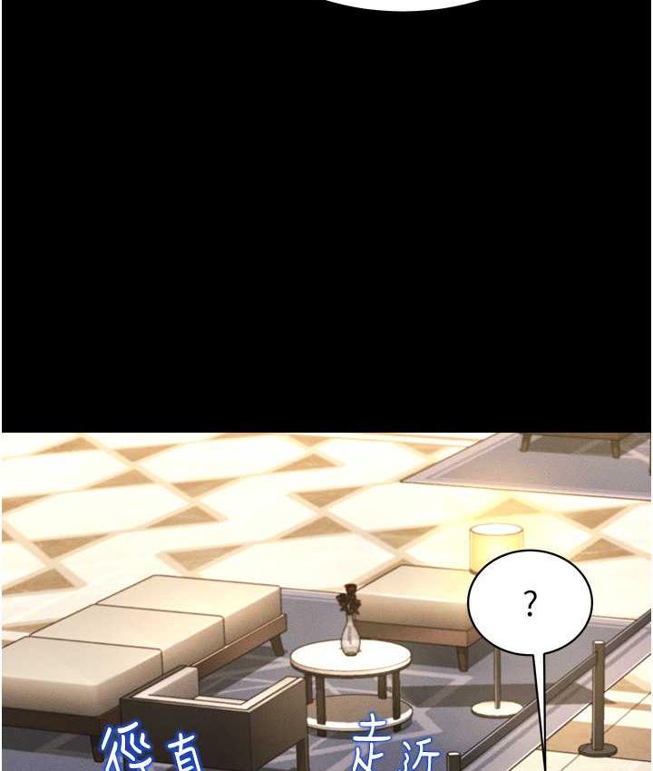 [韩国漫画] 萌鬼饭店实录 剧情,职场#[161P]-148