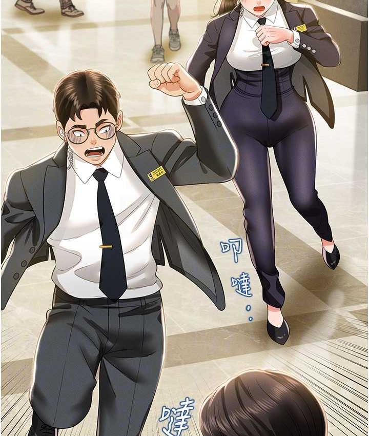 [韩国漫画] 萌鬼饭店实录 剧情,职场#[161P]-27