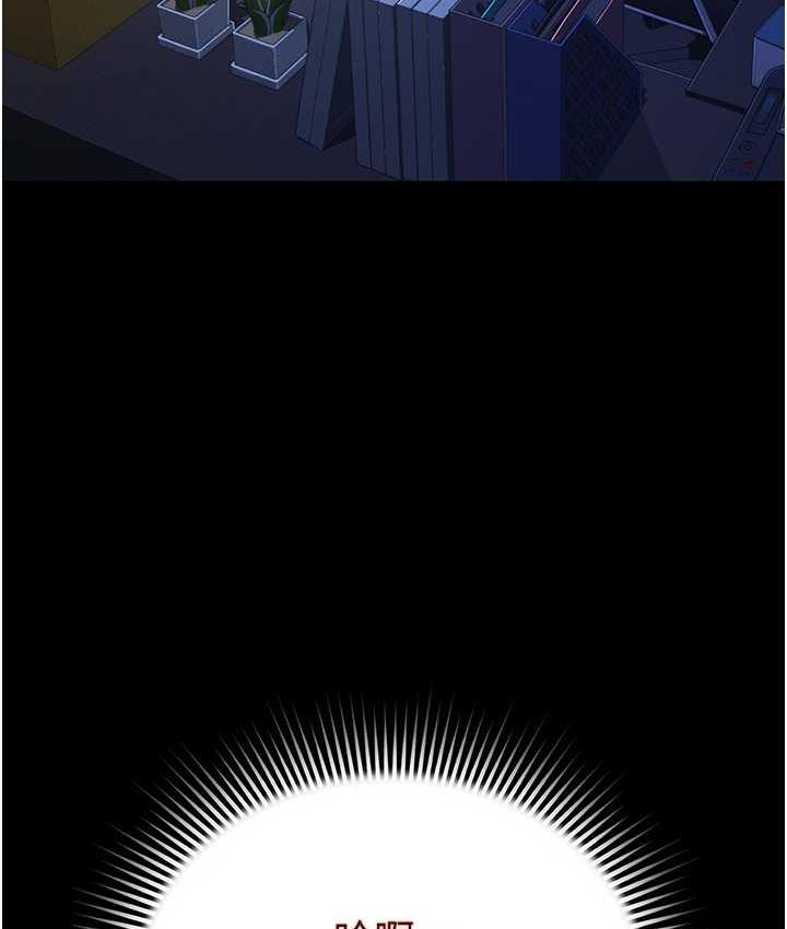 [韩国漫画] 萌鬼饭店实录 剧情,职场#[161P]-44