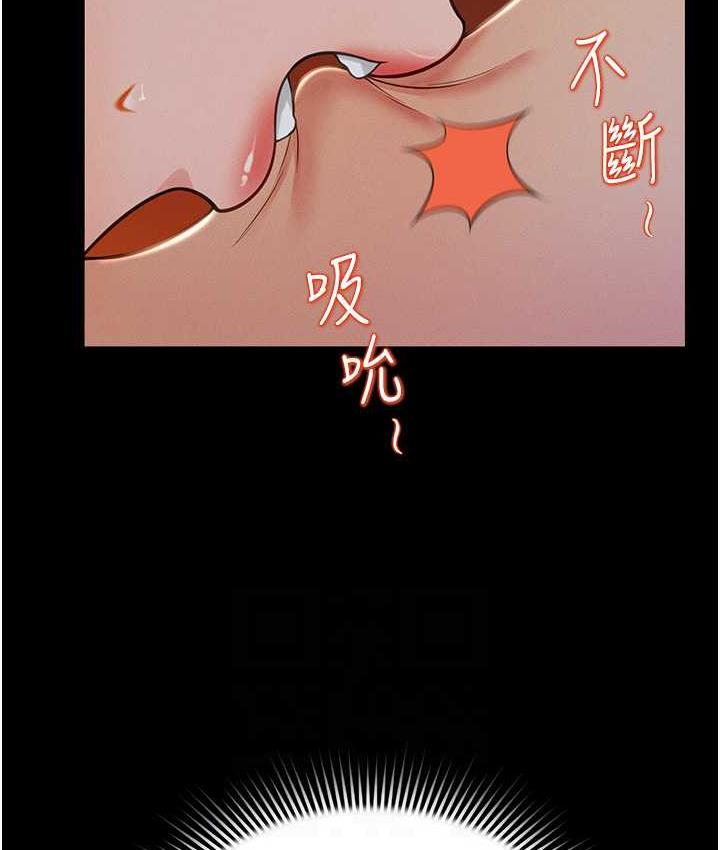 [韩国漫画] 萌鬼饭店实录 剧情,职场#[161P]-88