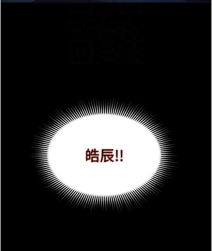 [韩国漫画] 萌鬼饭店实录 剧情,职场#[161P]-91
