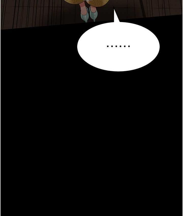 [韩国漫画] 萌鬼饭店实录 剧情,职场#[172P]-113