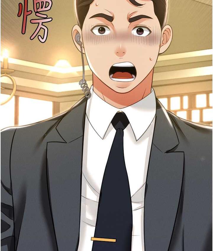 [韩国漫画] 萌鬼饭店实录 剧情,职场#[172P]-12