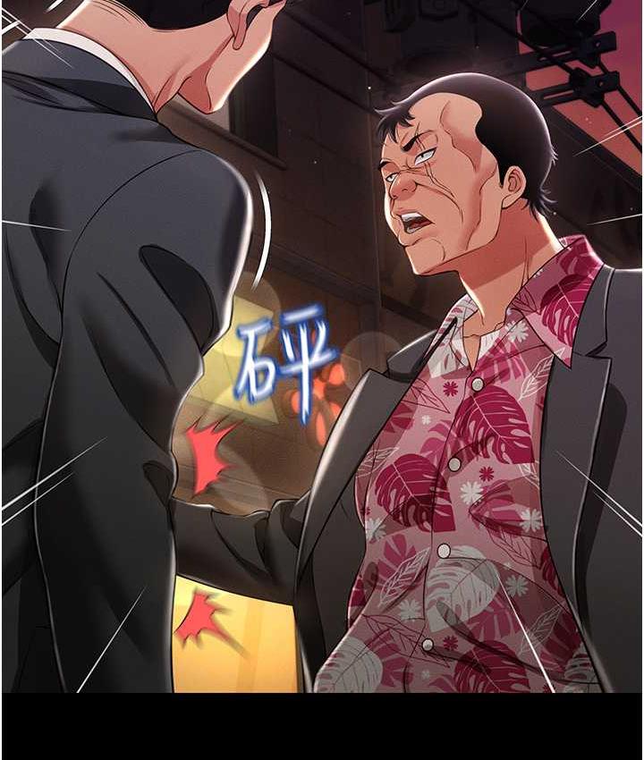 [韩国漫画] 萌鬼饭店实录 剧情,职场#[172P]-125