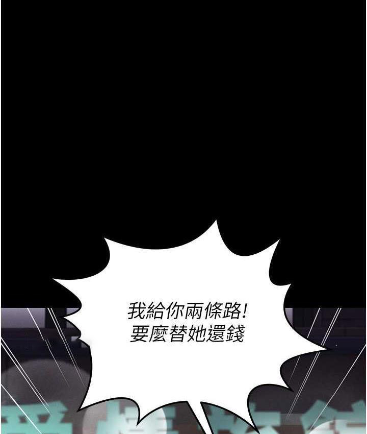 [韩国漫画] 萌鬼饭店实录 剧情,职场#[172P]-126