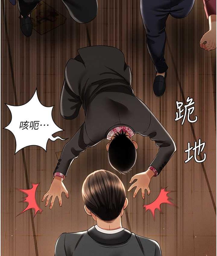 [韩国漫画] 萌鬼饭店实录 剧情,职场#[172P]-148