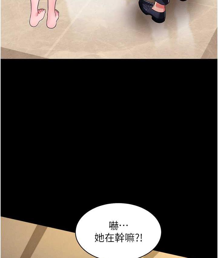 [韩国漫画] 萌鬼饭店实录 剧情,职场#[172P]-3