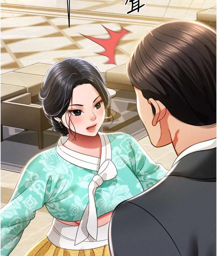 [韩国漫画] 萌鬼饭店实录 剧情,职场#[172P]-8