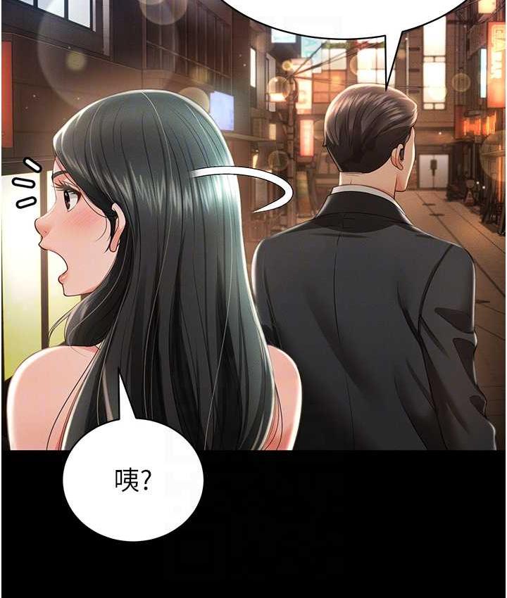 [韩国漫画] 萌鬼饭店实录 剧情,职场#[172P]-80