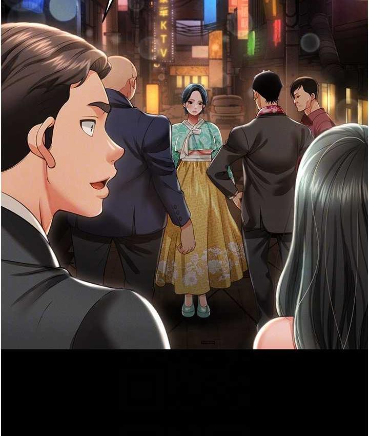[韩国漫画] 萌鬼饭店实录 剧情,职场#[172P]-87