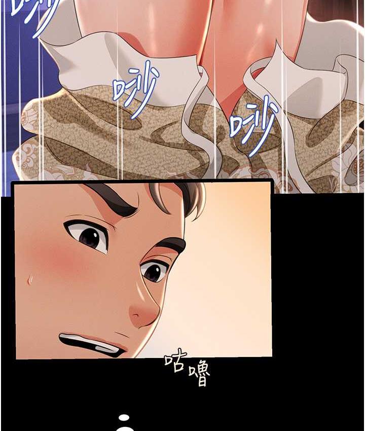 [韩国漫画] 萌鬼饭店实录 剧情,职场#[174P]-127