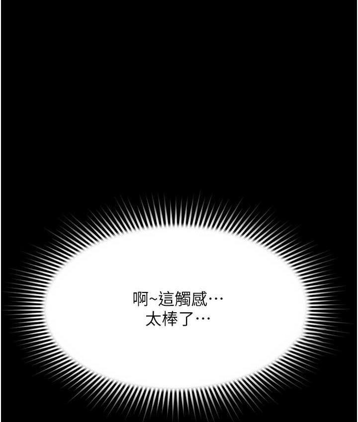 [韩国漫画] 萌鬼饭店实录 剧情,职场#[174P]-147