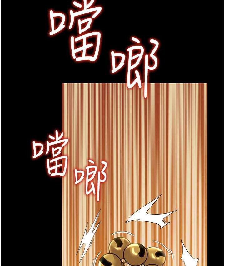 [韩国漫画] 萌鬼饭店实录 剧情,职场#[174P]-46