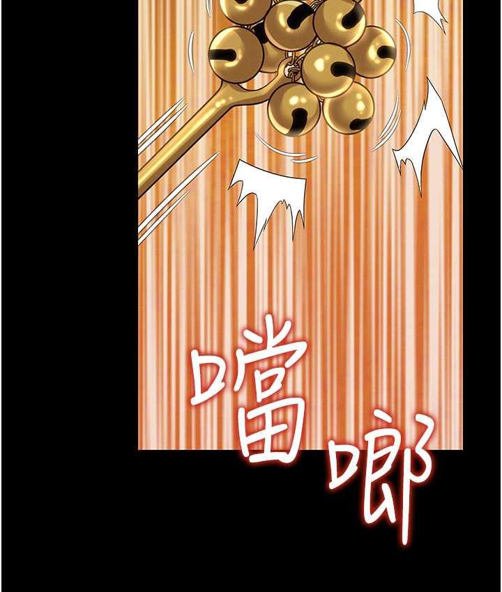 [韩国漫画] 萌鬼饭店实录 剧情,职场#[174P]-47