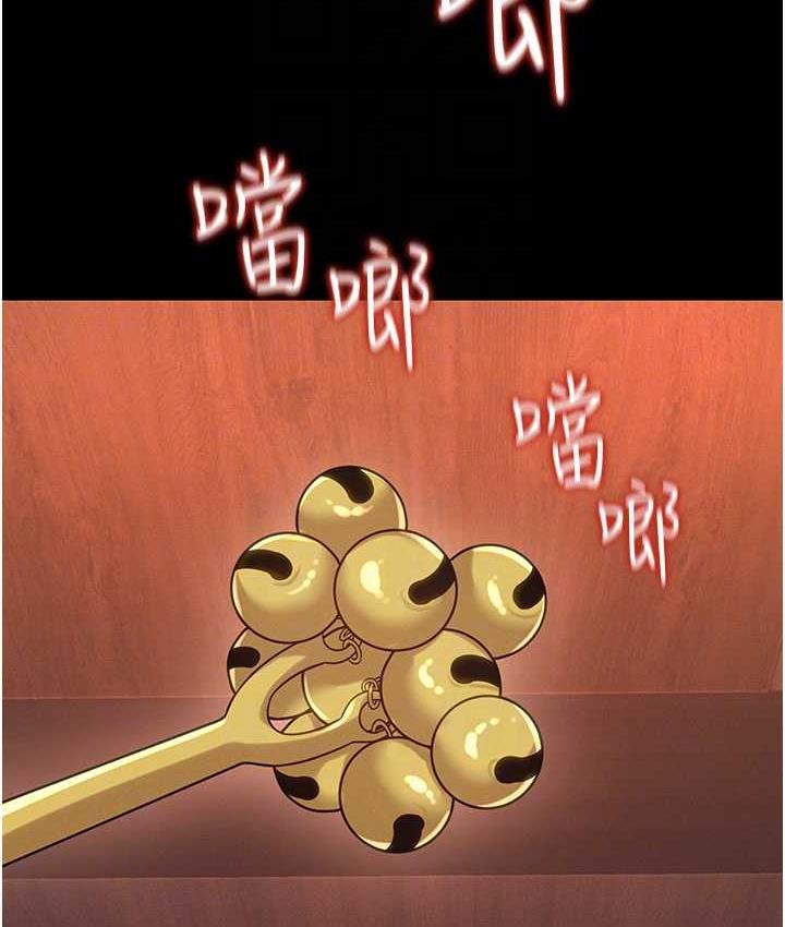 [韩国漫画] 萌鬼饭店实录 剧情,职场#[174P]-57