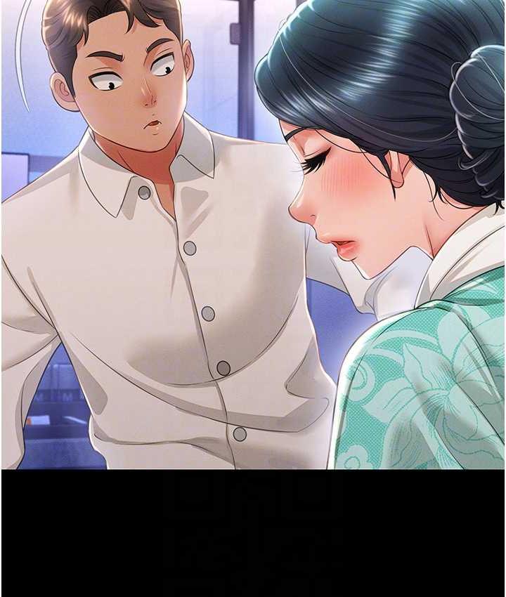 [韩国漫画] 萌鬼饭店实录 剧情,职场#[174P]-83