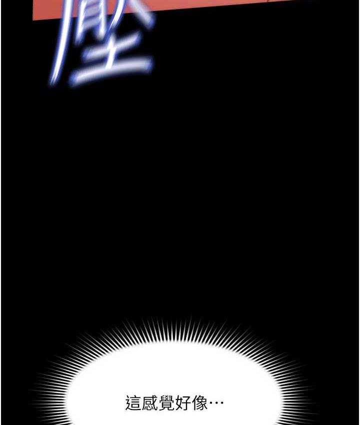 [韩国漫画] 萌鬼饭店实录 剧情,职场#[138P]-130