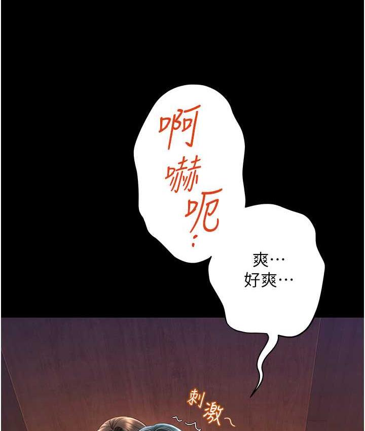 [韩国漫画] 萌鬼饭店实录 剧情,职场#[138P]-28