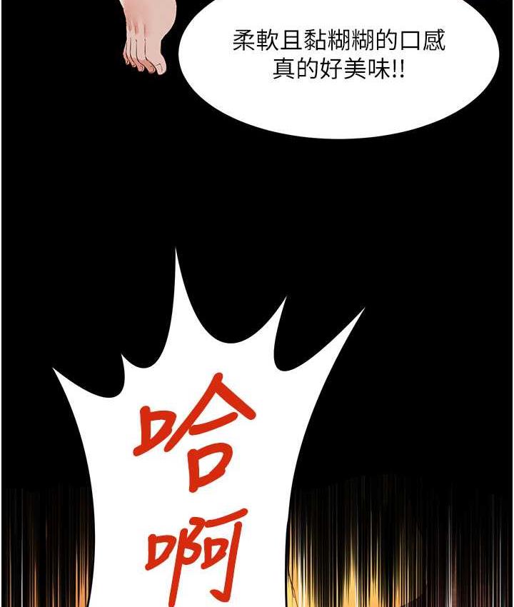 [韩国漫画] 萌鬼饭店实录 剧情,职场#[138P]-63