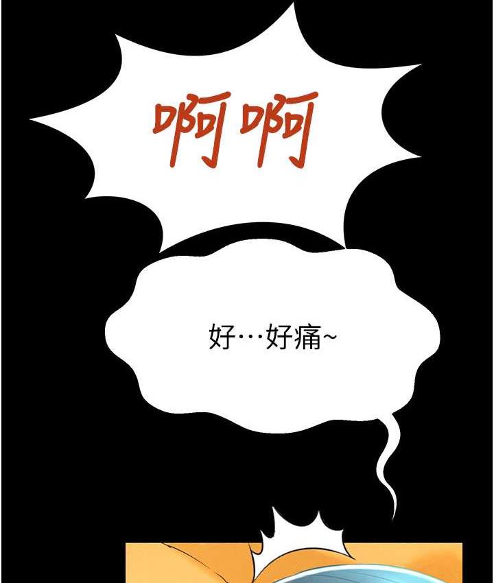 [韩国漫画] 萌鬼饭店实录 剧情,职场#[138P]-79