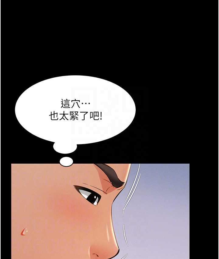 [韩国漫画] 萌鬼饭店实录 剧情,职场#[138P]-81