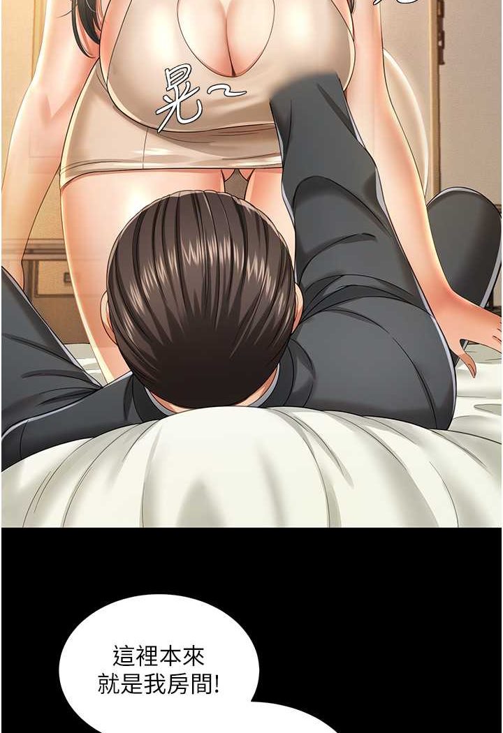 [韩国漫画] 萌鬼饭店实录 剧情,职场#[110P]-12