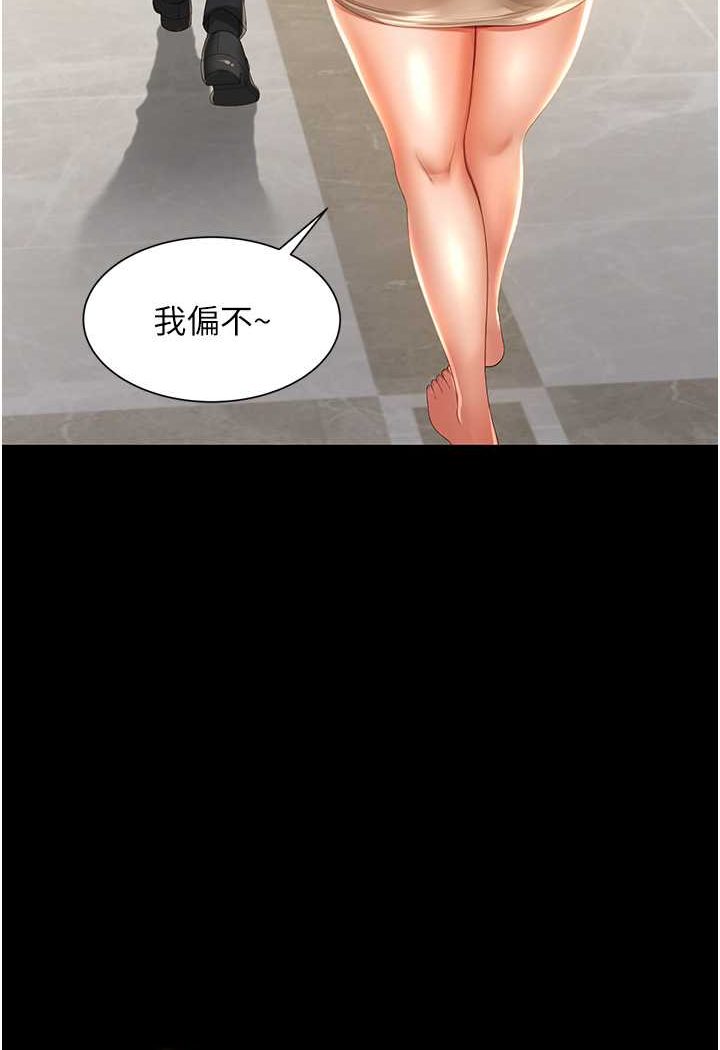 [韩国漫画] 萌鬼饭店实录 剧情,职场#[110P]-30