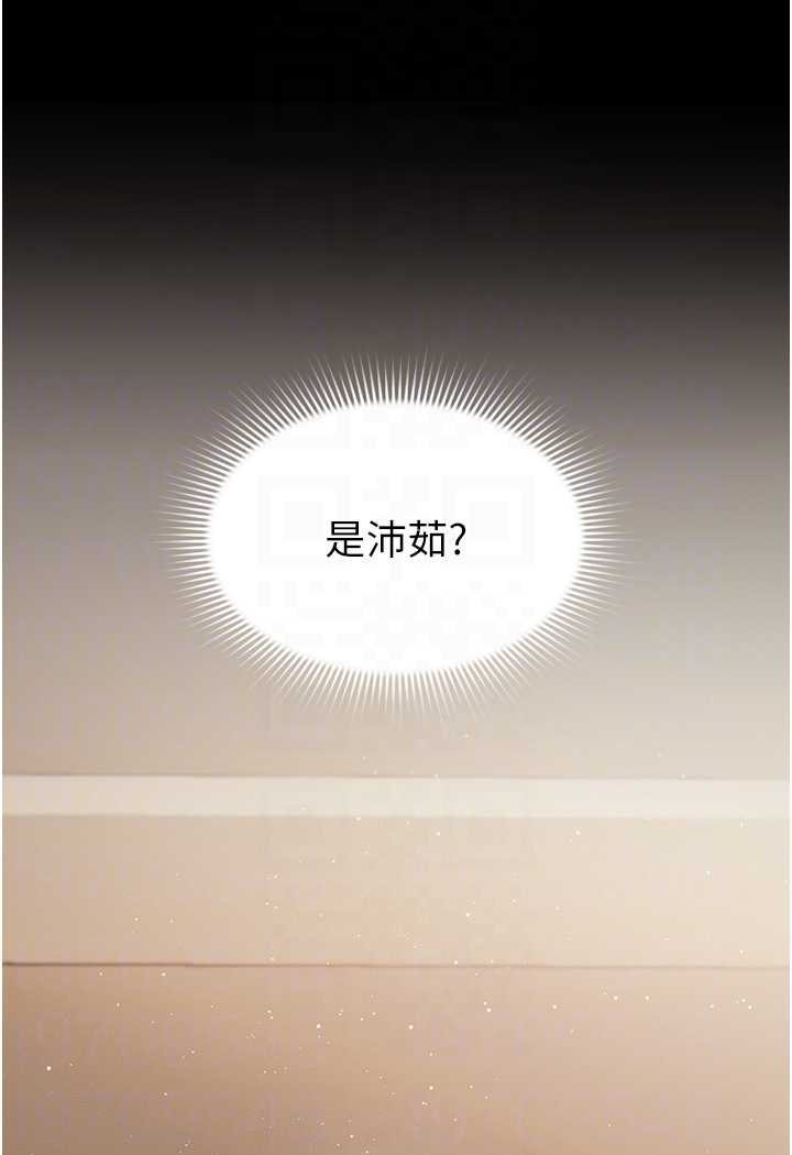 [韩国漫画] 萌鬼饭店实录 剧情,职场#[110P]-33