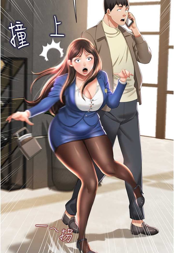 [韩国漫画] 萌鬼饭店实录 剧情,职场#[110P]-39