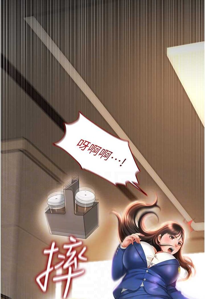 [韩国漫画] 萌鬼饭店实录 剧情,职场#[110P]-41
