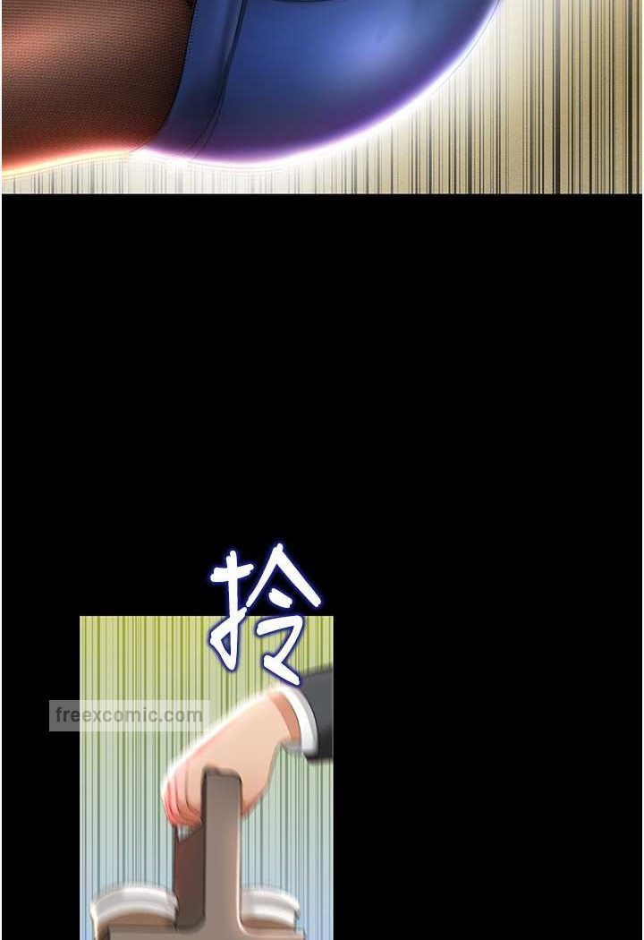 [韩国漫画] 萌鬼饭店实录 剧情,职场#[110P]-46