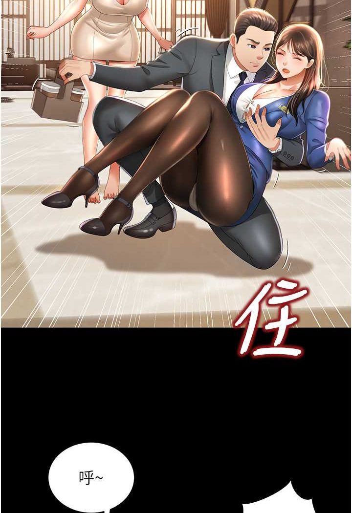 [韩国漫画] 萌鬼饭店实录 剧情,职场#[110P]-48