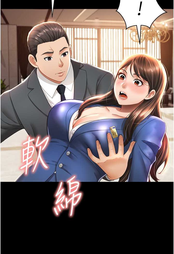 [韩国漫画] 萌鬼饭店实录 剧情,职场#[110P]-49