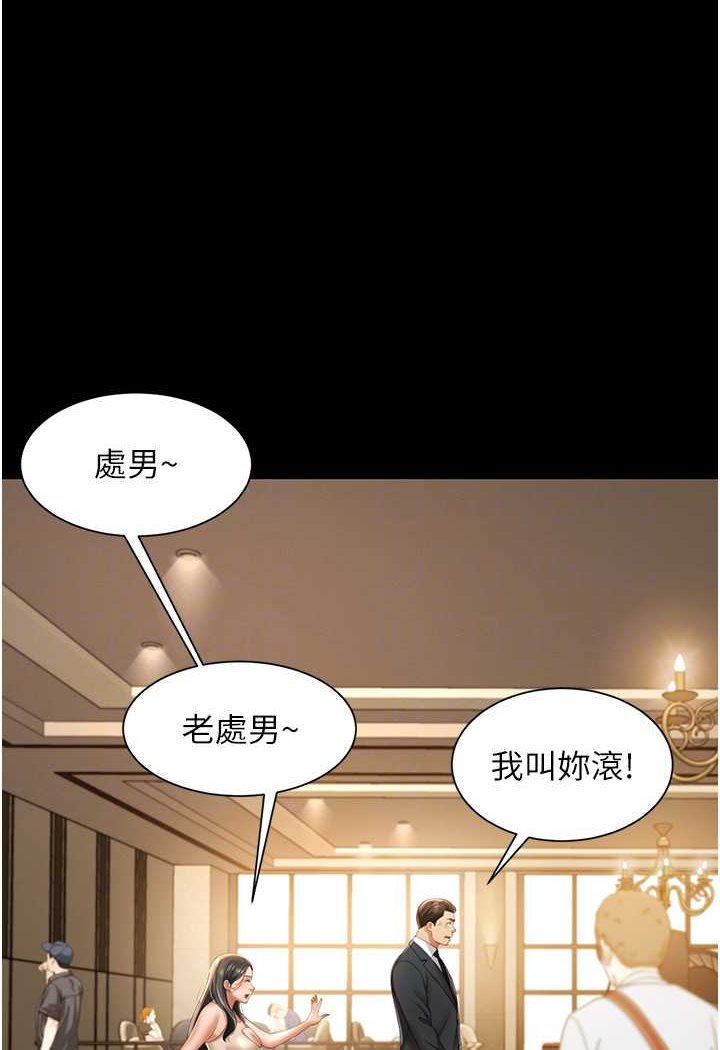 [韩国漫画] 萌鬼饭店实录 剧情,职场#[110P]-60