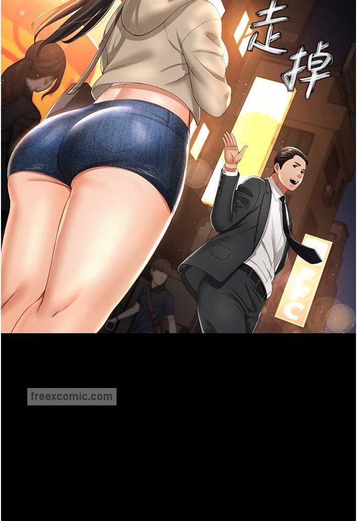 [韩国漫画] 萌鬼饭店实录 剧情,职场#[110P]-92