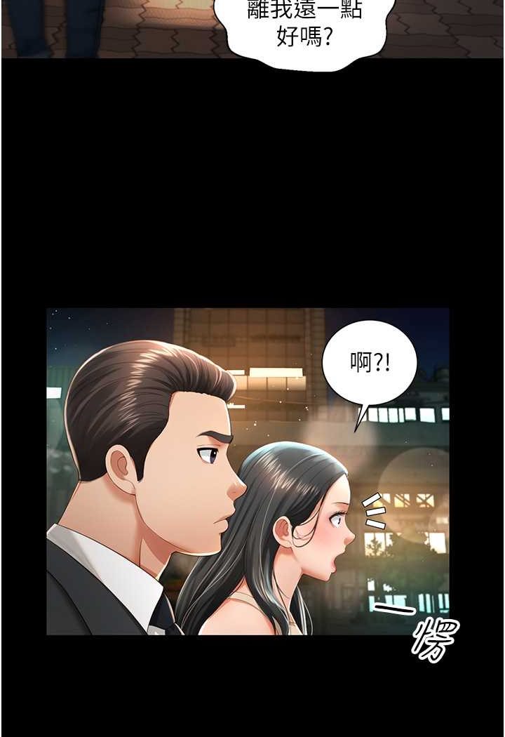 [韩国漫画] 萌鬼饭店实录 剧情,职场#[110P]-97