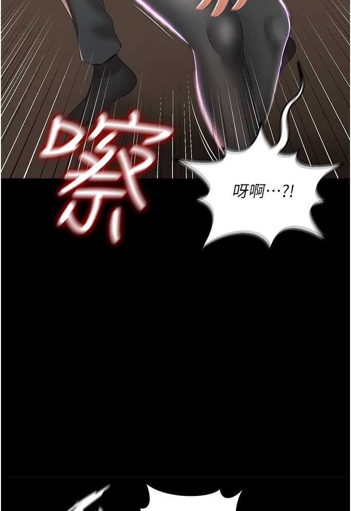 [韩国漫画] 萌鬼饭店实录 剧情,职场#[115P]-107