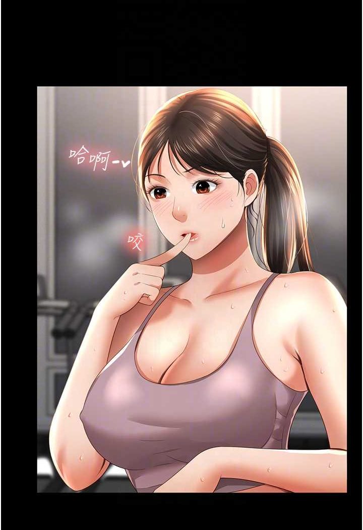 [韩国漫画] 萌鬼饭店实录 剧情,职场#[115P]-15