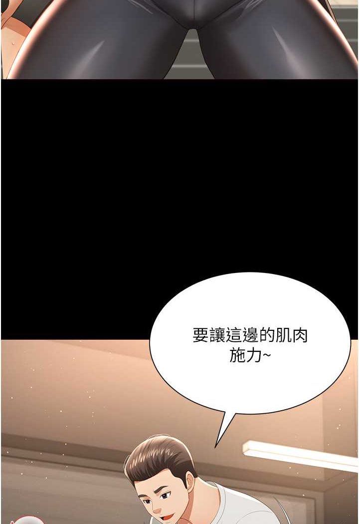 [韩国漫画] 萌鬼饭店实录 剧情,职场#[115P]-24