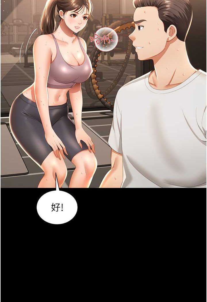 [韩国漫画] 萌鬼饭店实录 剧情,职场#[115P]-37