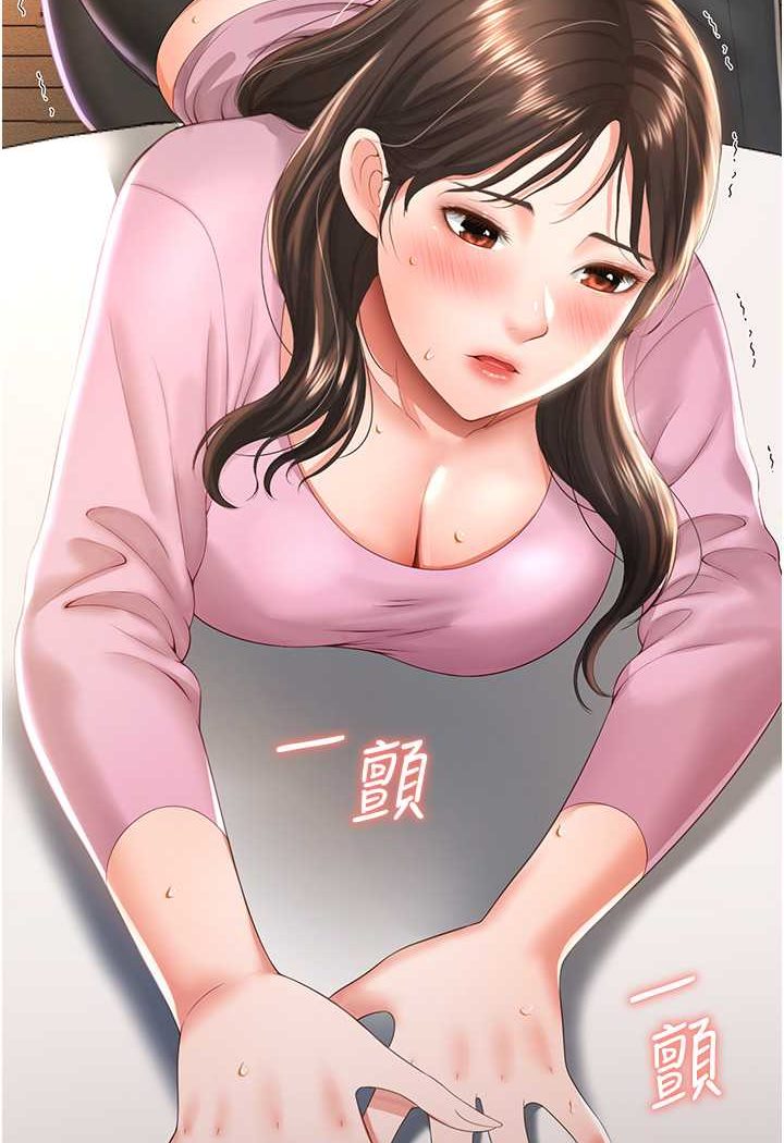 [韩国漫画] 萌鬼饭店实录 剧情,职场#[120P]-12
