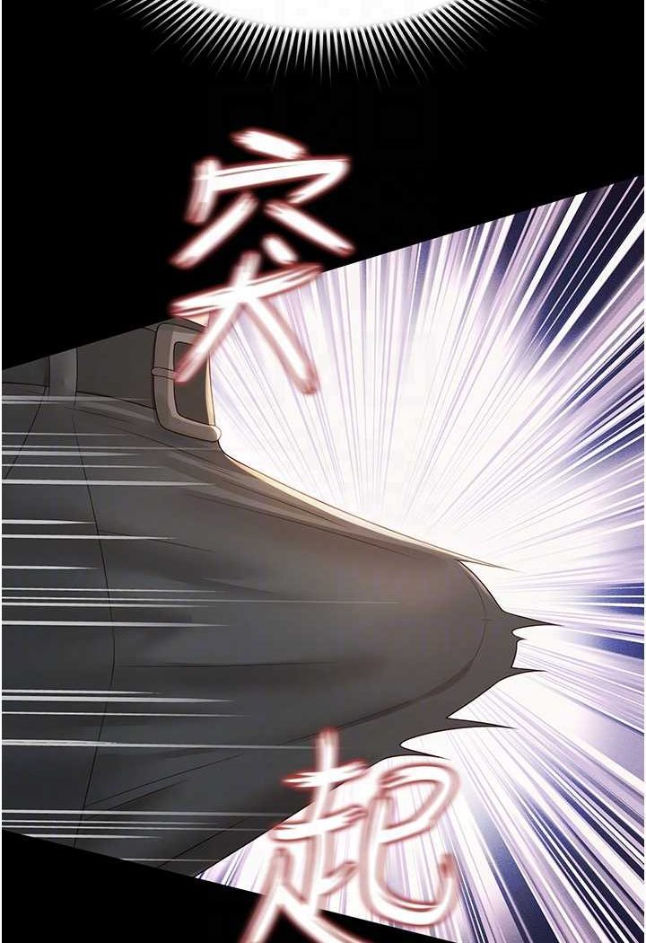 [韩国漫画] 萌鬼饭店实录 剧情,职场#[120P]-25